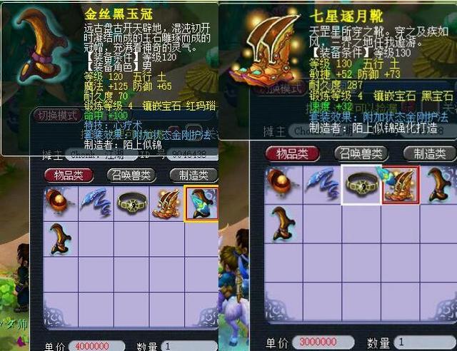 排名接近 排名接近