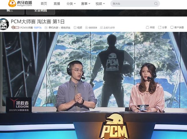 到了队友和 到了队友和