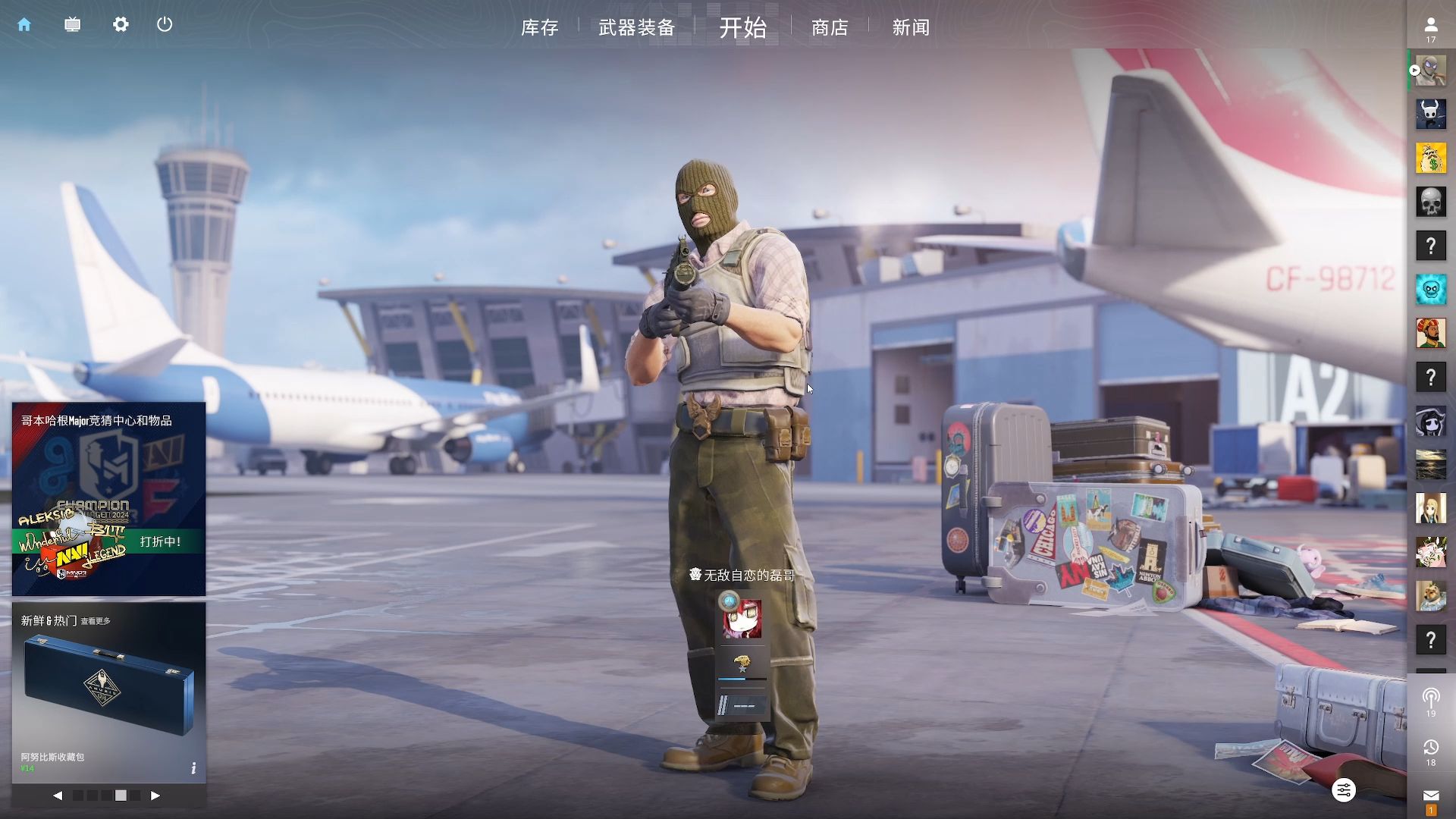 三线作战下 三线作战下