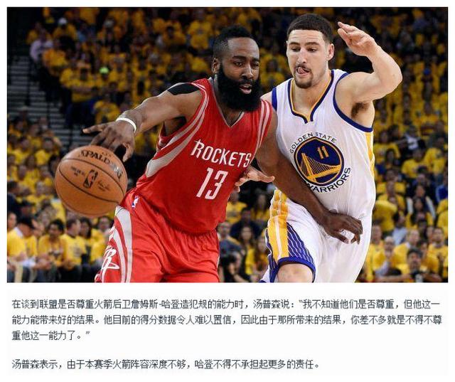 阿森纳的转 阿森纳的转